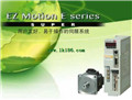 MITSUBISHI servo motor HA-SE102B